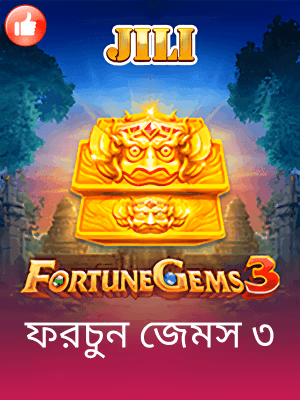 77bet বাংলাদেশে খেলার ব্যানার দেখা যাচ্ছে