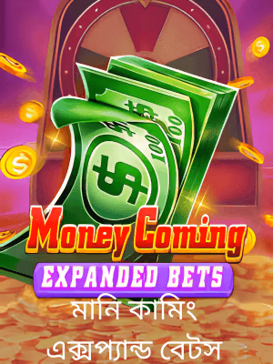 77bet گেমিং প্ল্যাটফর্মে বাংলাদেশে খেলার ব্যানারটি
