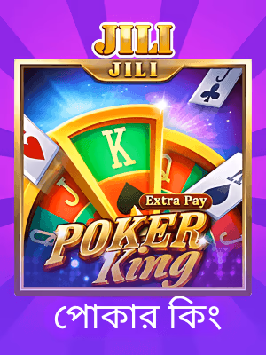 77bet বাংলাদেশের গেম ব্যানার-গেম প্ল্যাটফর্ম