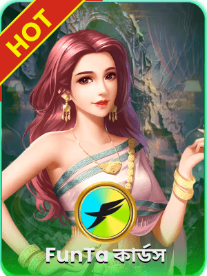 77bet বাংলাদেশের জন্য খেলার ব্যানার চলমান