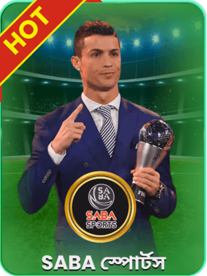 77bet বাংলাদেশে গেম ব্যানার অফার