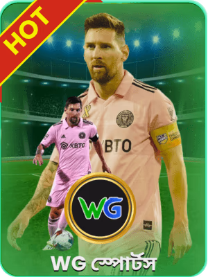 77bet বাংলাদেশে গেম ব্যানার অফার চলছে